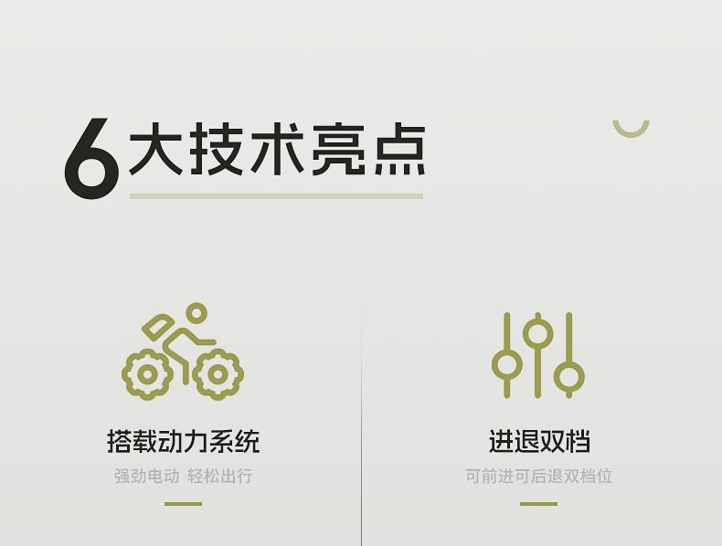 【電動幫手】JEEP新款電動露營車營地助力野餐車戶外野營摺疊推車
