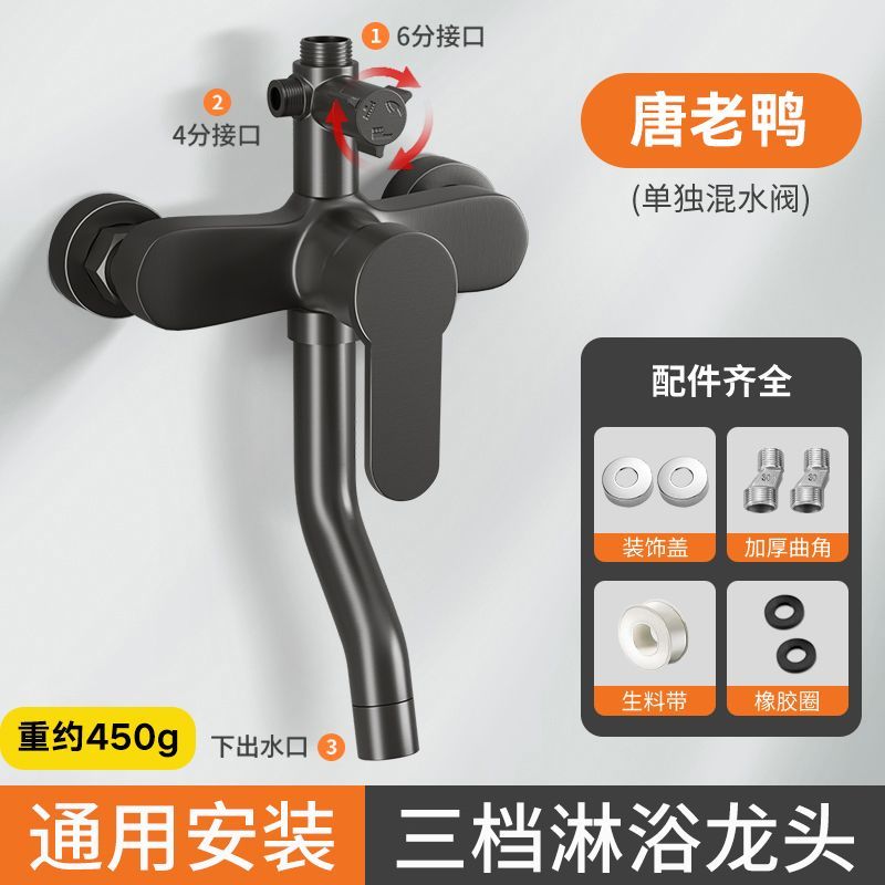 全銅加厚三檔龍頭花灑套裝淋浴冷熱水龍頭暗裝浴缸洗澡混水閥開關