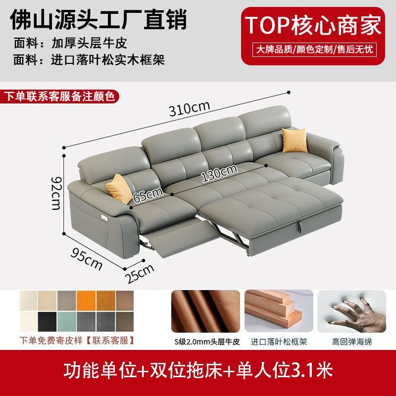 工廠直銷真皮電動多功能沙發牀客廳現代簡約頭層牛皮可伸縮沙發牀