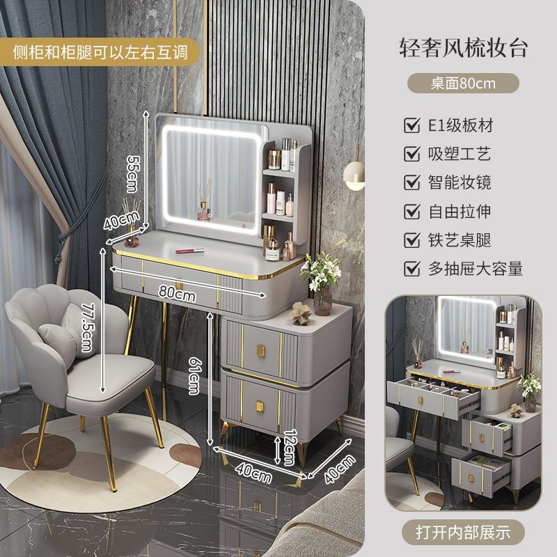 轻奢梳妆台卧室化妆台现代简约2023新款主卧小型迷你床边斗柜一体