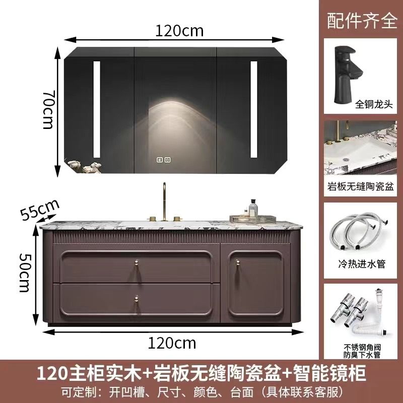 現代法式輕奢橡木浴室櫃組合巖板無縫盆衛生間洗漱臺洗手臉衛浴櫃