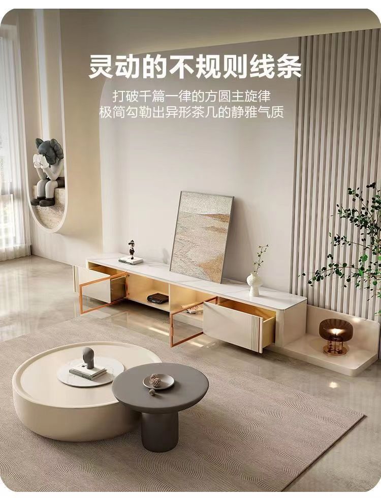 法式奶油風圓形茶几組合小戶型客廳家用網紅侘寂風茶几電視櫃組合