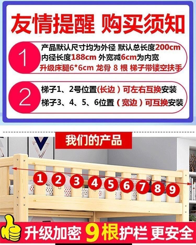 實木高架牀單上層成人上牀高低書桌牀上組合兒童多功能小戶型優選