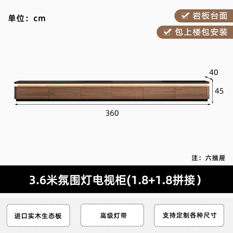 电视柜茶几组合套装实木岩板茶几电视柜客厅新款家用长条柜轻奢