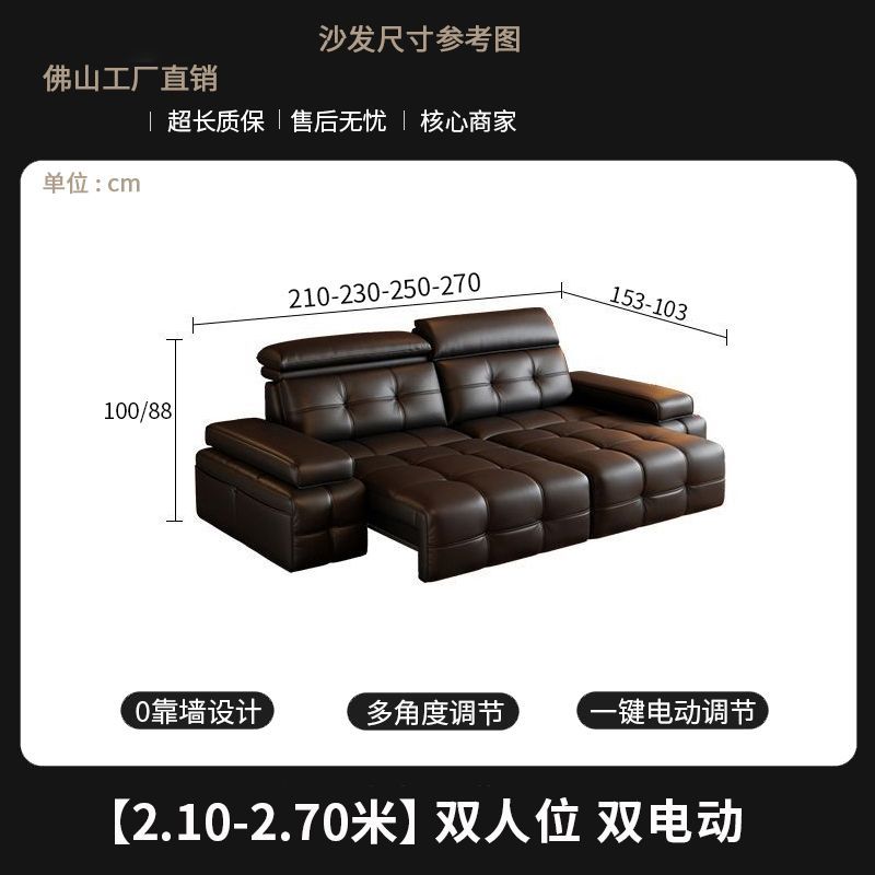 工廠直銷勞倫斯電動真皮沙發客廳多功能智能可伸縮簡約沙發牀兩用