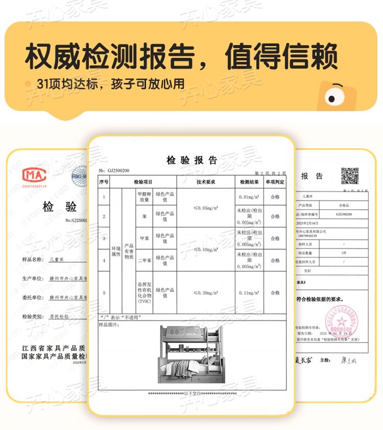全實木兒童牀多功能上下牀高低牀小戶型家用雙層牀子母牀