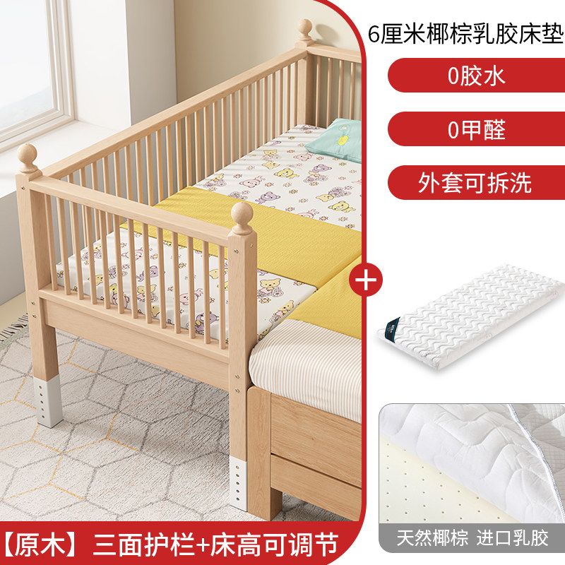 櫸木兒童牀帶護欄拼接牀加寬牀嬰兒牀男孩女孩公主牀單人實木小牀