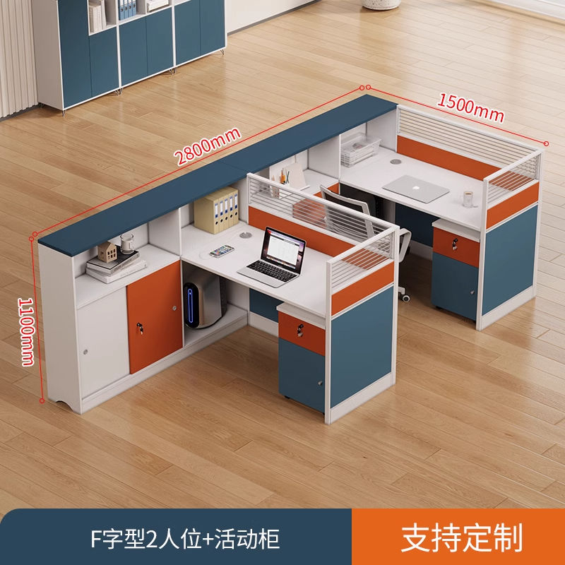 职员办公桌2025新款简约现代屏风员工桌子电脑桌椅组合办公桌家具