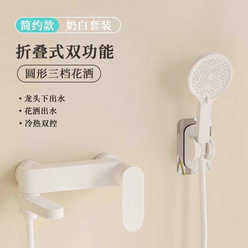 JMONWV奶油全銅白色淋浴花灑套裝衛生間家用增壓簡易沐浴分體浴缸