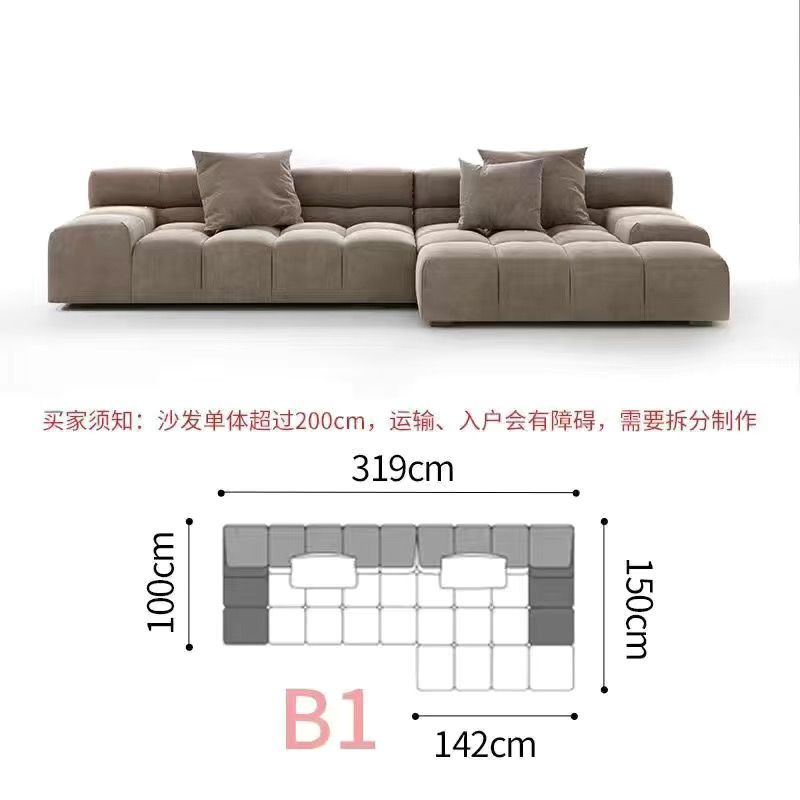 現代簡約客廳大小戶型沙發意式極簡磨砂布泡芙豆腐塊巧克力沙發