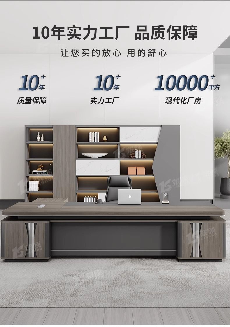 老闆辦公桌簡約現代高檔傢俱單人大班臺經理桌總裁辦公桌椅組合