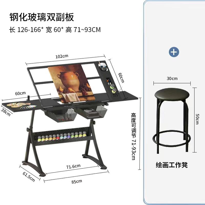 美术绘图桌可升降书画绘画画图画案美术制图设计师书桌工作台桌子