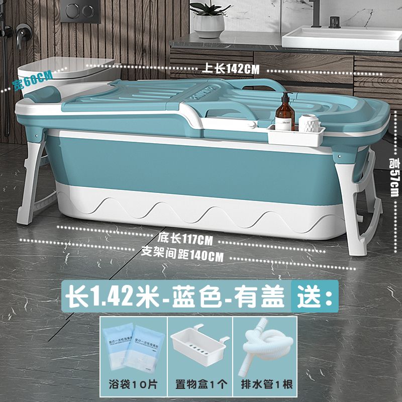 家用泡澡桶大人摺疊浴缸成人沐浴桶加厚洗澡桶神器全身汗蒸洗澡盆
