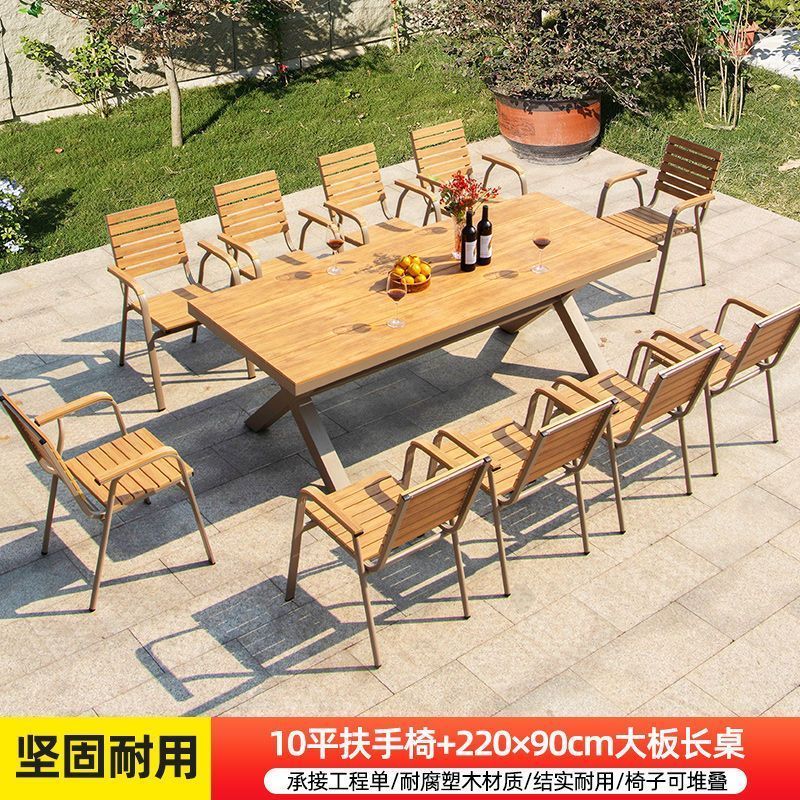 启洛户外桌椅塑木庭院防水防晒木组合休闲咖啡厅室外阳台露天花园