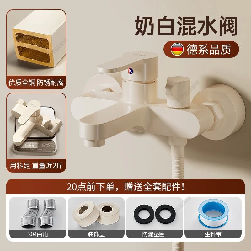 正品奶油白簡易淋浴花灑套裝家用衛生間分體式全銅淋浴器浴室增壓
