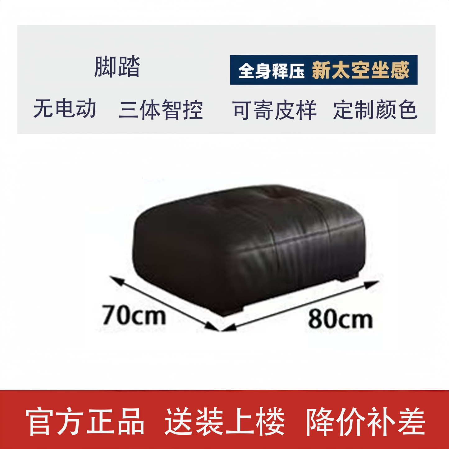 邦奇堡雲朵真皮電動沙發牀意式復古風客廳書房多功能伸縮可充電