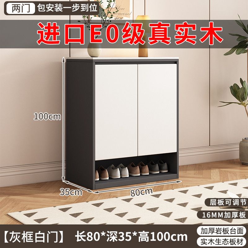 實木巖板鞋櫃多層家用門口大容量儲物櫃新款一體靠牆入戶玄關收納