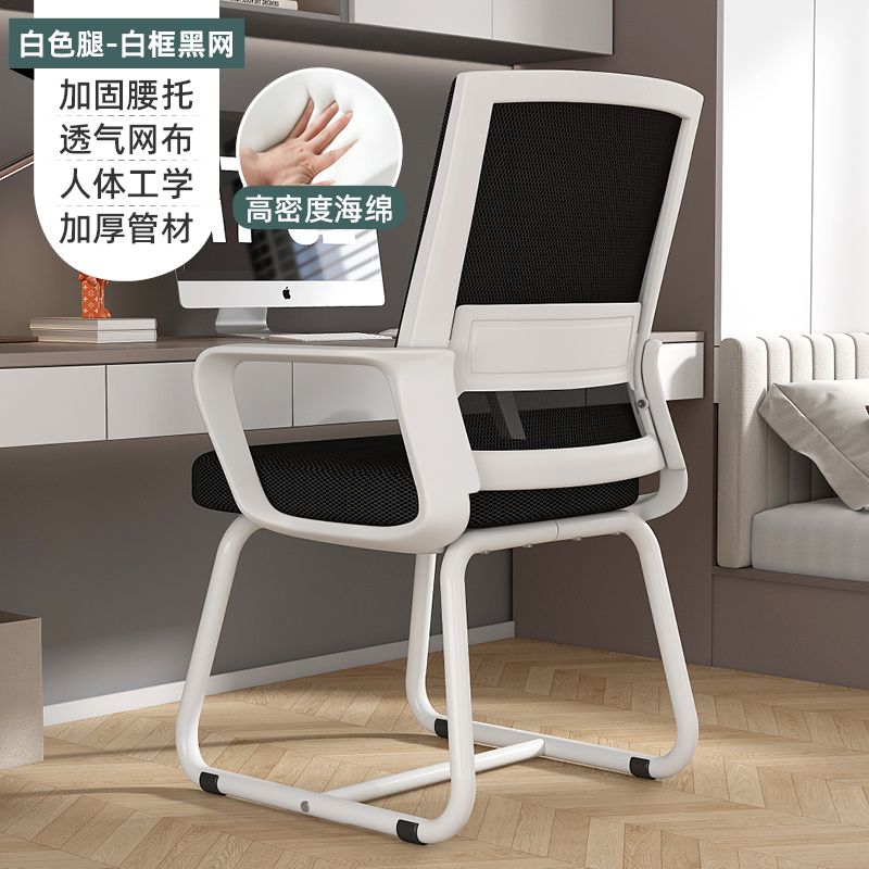 電腦椅家用辦公椅人體工學靠背椅久坐舒適學生學習椅辦公室會議椅