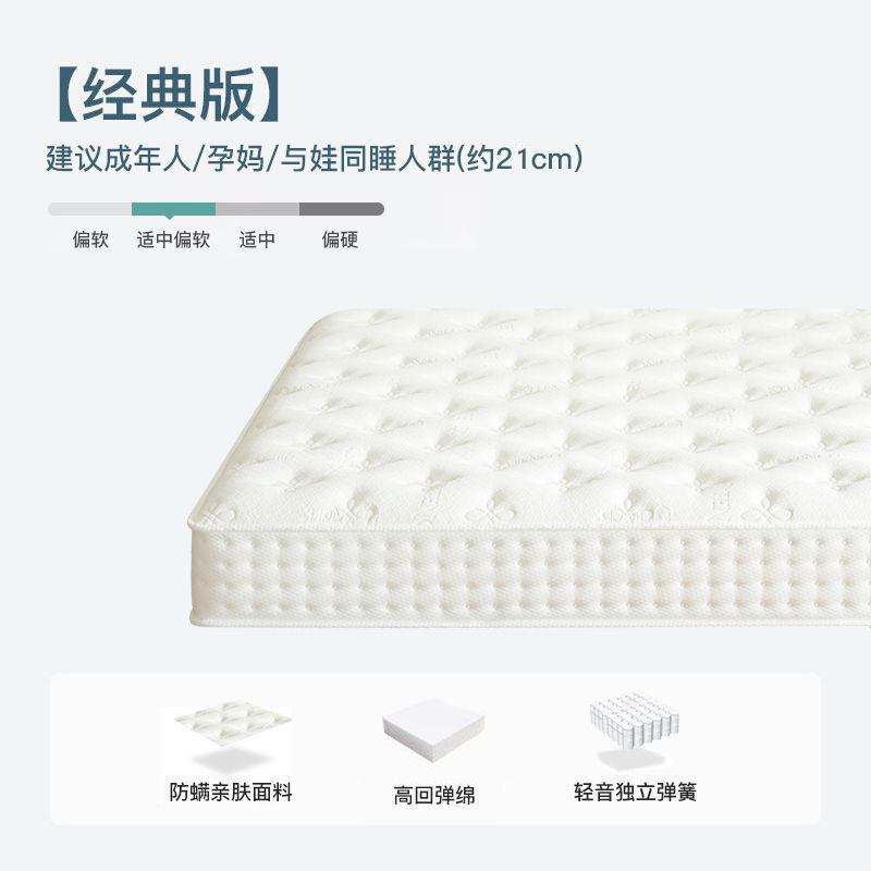 五星級酒店同款獨立彈簧牀墊乳膠記憶棉卷包壓縮家用臥室加厚軟墊