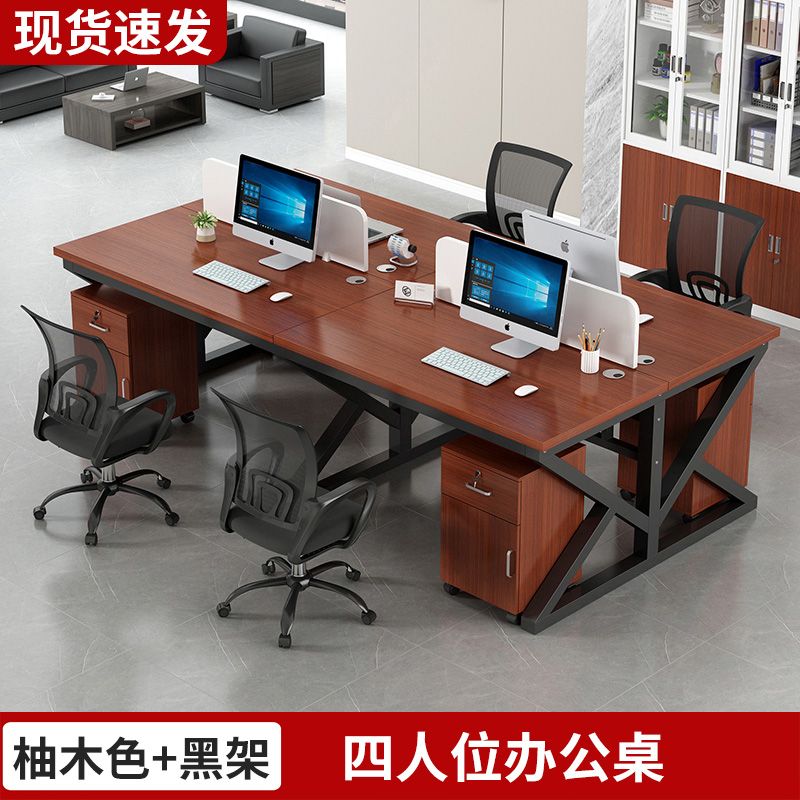 职员办公桌员工电脑桌2/4/6/人位卡座组合简约现代屏风工作位新款