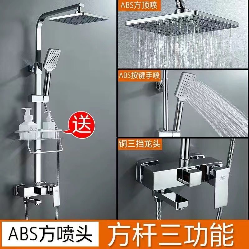 全銅淋浴花灑套裝家用增壓花曬噴頭恆溫淋雨浴霸衛生間浴室沐浴器