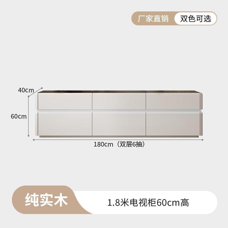 高款純實木電視櫃茶几簡約現代家用客廳小戶型2025新款輕奢落地櫃