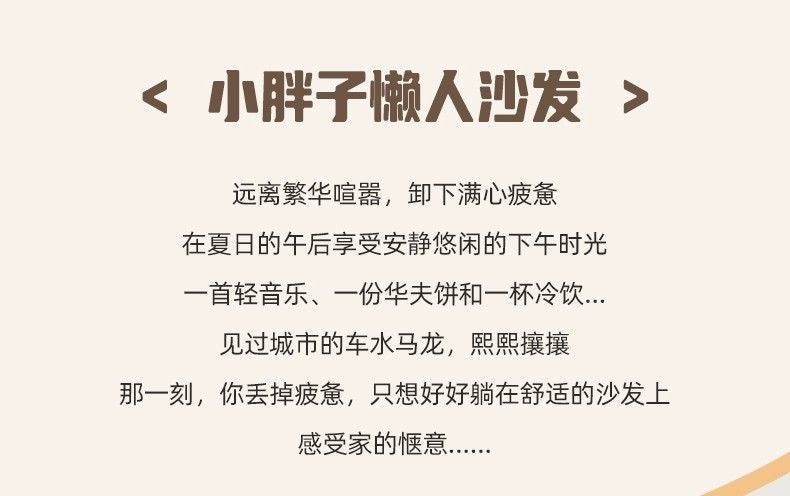 奶油風單人沙發椅現代簡約客廳休閒椅設計師輕奢陽臺可躺懶人沙發
