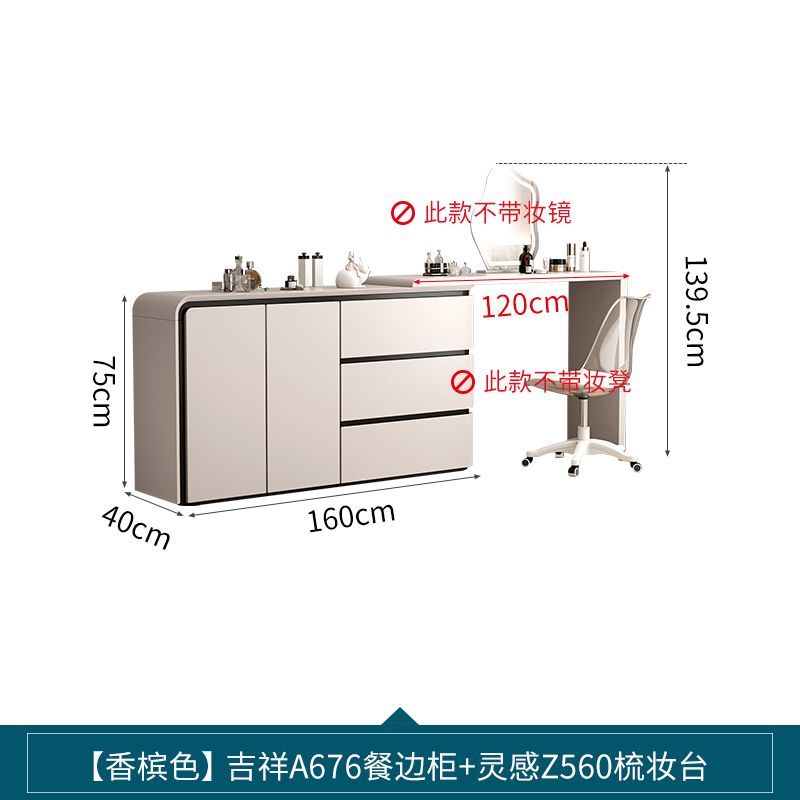 2025新款现代简约卧室梳妆台斗柜一体组合多功能卧室床尾收纳柜子