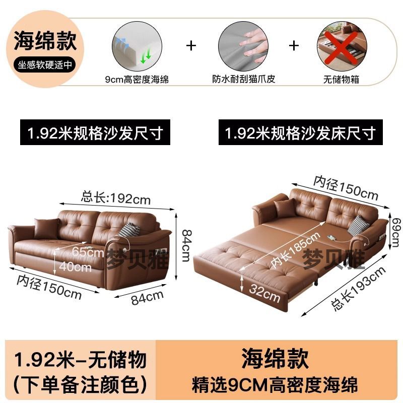 猫抓皮多功能沙发床折叠两用双人2024新款小户型客厅可伸缩隐形床