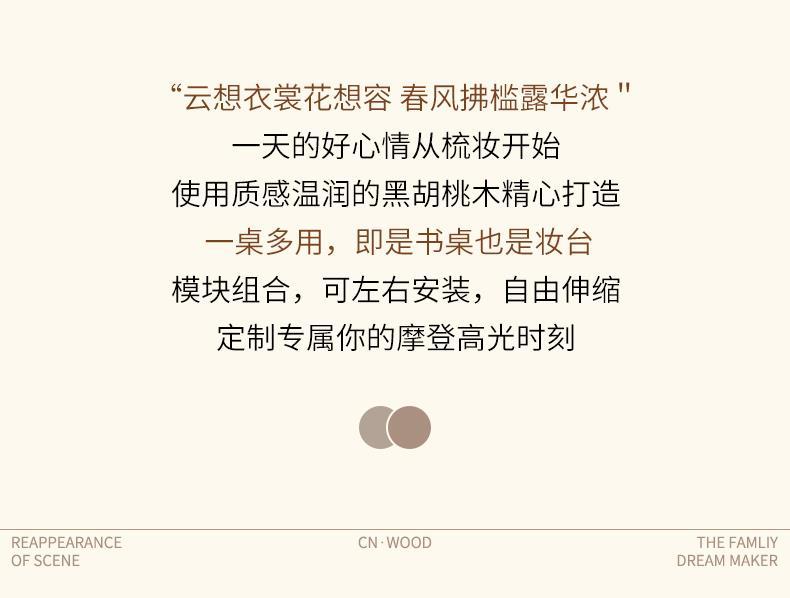 北美黑胡桃木梳妝檯鬥櫃一體法式復古可伸縮臥室中古實木化妝桌子