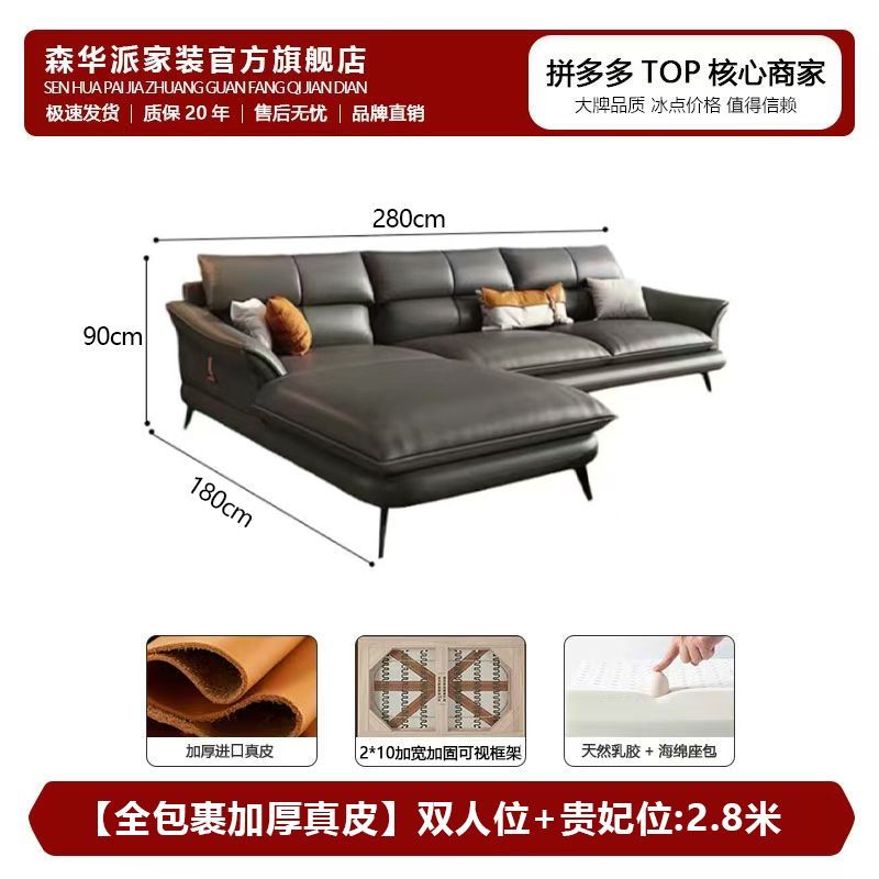 森华派意式极简真皮沙发客厅简约现代轻奢大小户型直排三人位沙发