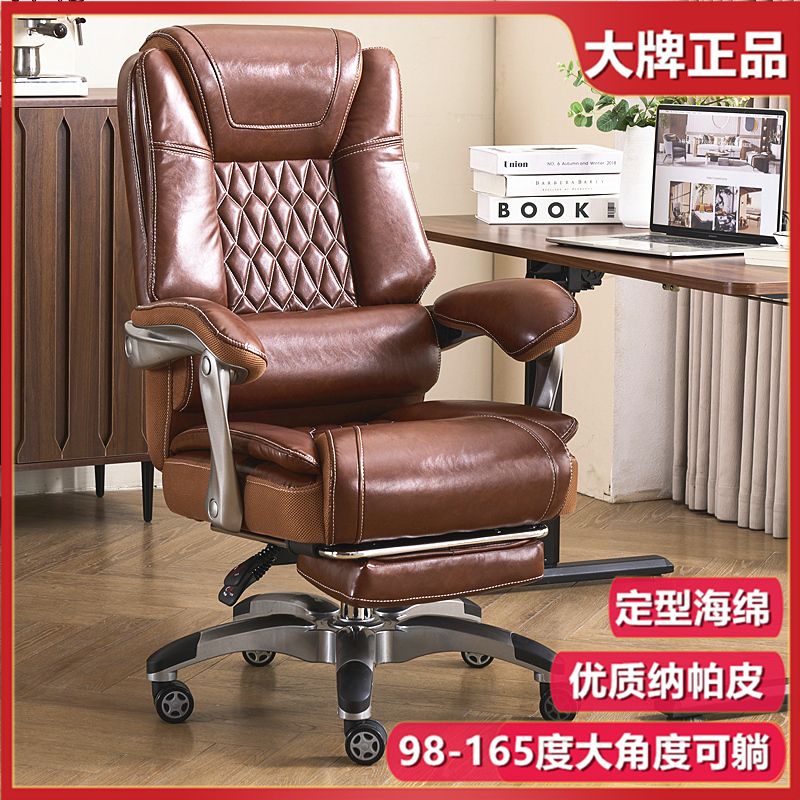 老板椅电脑家用商务总裁牛皮真皮久坐大班椅办公椅可升降按摩椅子