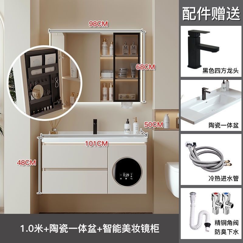 可定制新款一体浴室柜洗衣机组合智能洗脸陶瓷卫生间多功能洗漱脸