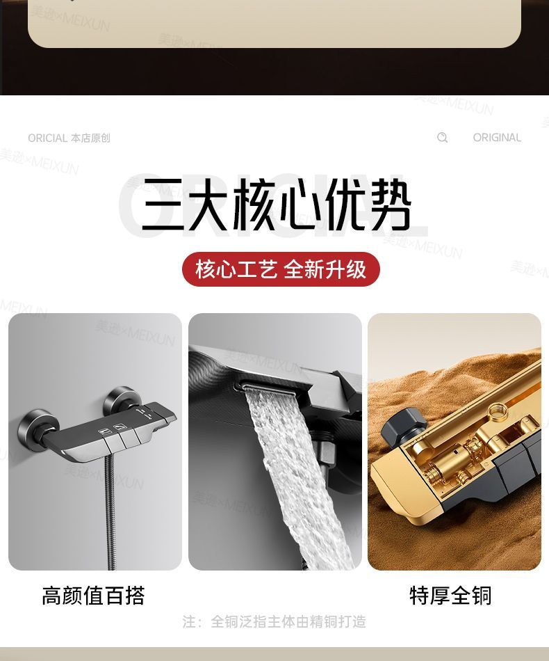 全銅花灑家用淋浴套裝無頂噴分體式浴室洗澡花灑全套一整套極簡易