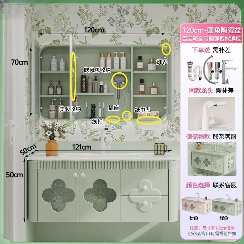 百寶箱花朵衛生間洗手盆櫃組合田園風側邊收納綠色粉色浴室櫃新款