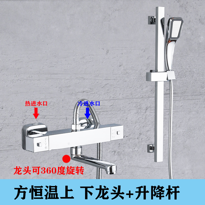 北歐全銅智能恆溫閥衛生間冷熱花灑電熱水器淋浴水龍頭混水閥開關