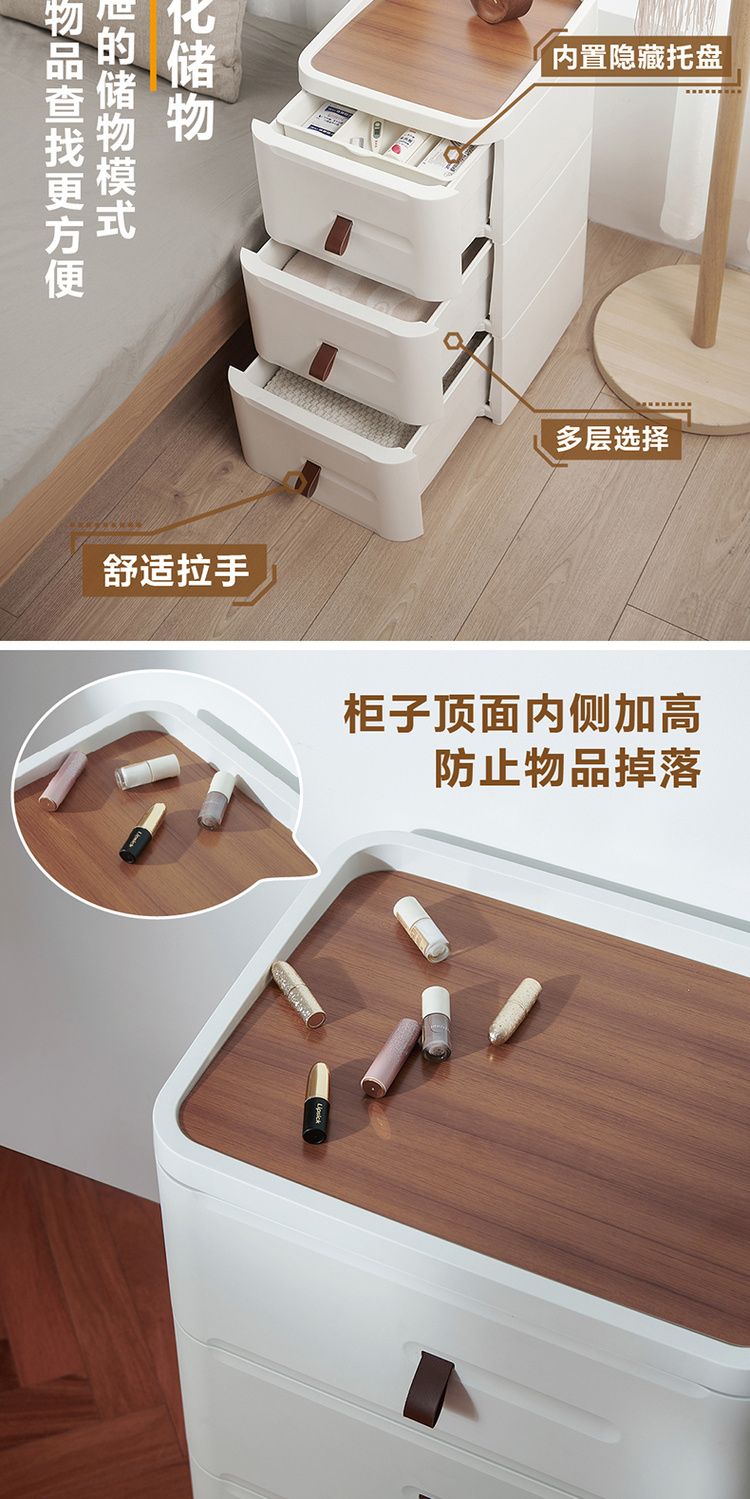簡約現代牀頭櫃家用臥室輕奢收納櫃抽屜式多層儲物櫃衛生間櫃子