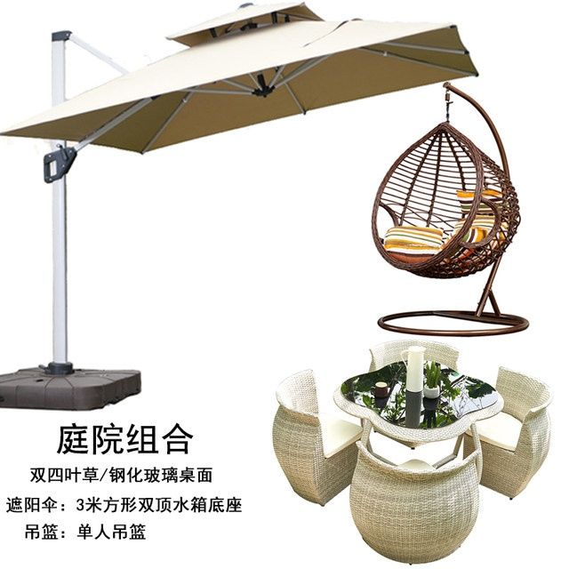 户外桌椅庭院带伞室外露天阳台滕编院子花园防水防晒茶桌藤椅