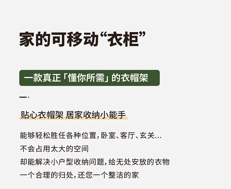 實木落地衣帽架牀頭櫃一體中古風簡約現代家用收納櫃帶抽屜掛衣架