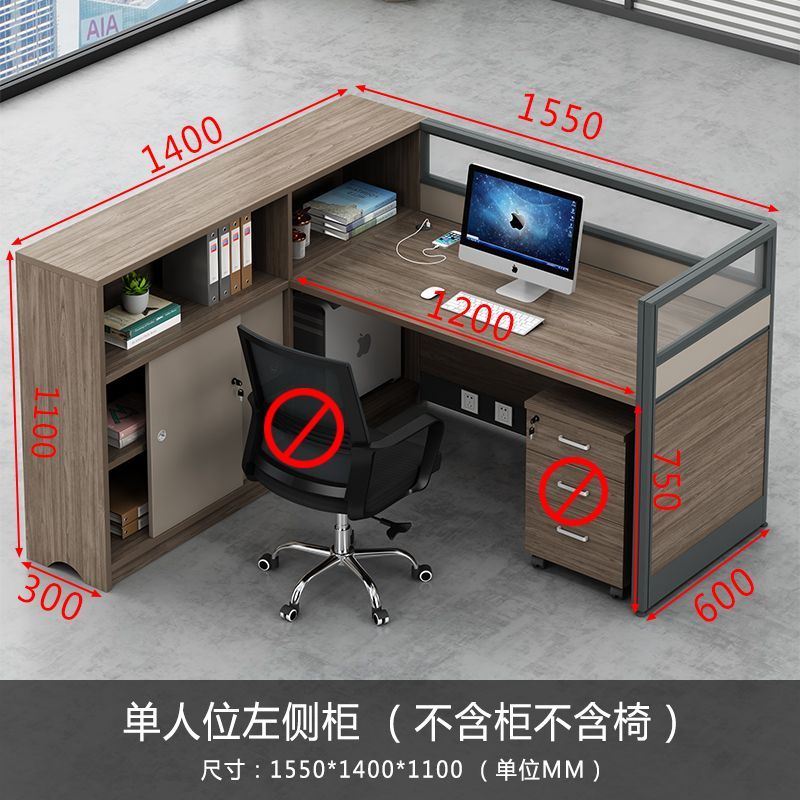 办公桌简约现代屏风隔断工位办公室员工财务职员多人办公桌椅组合