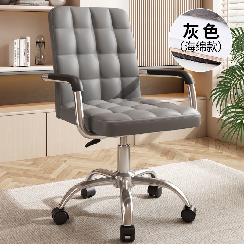電腦椅舒適久坐家用辦公椅會議椅四腿靠背椅子學生宿舍座椅麻將椅