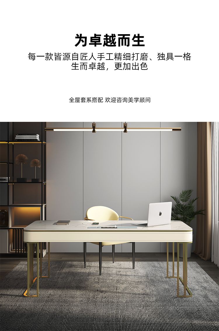 意式輕奢高端巖板書桌書椅家用現代簡約小戶型北歐辦公寫字電腦桌