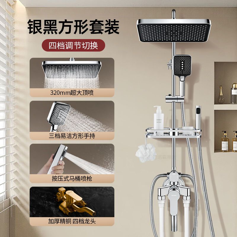 JMOOW明管純銅明裝淋浴花灑套裝家用增壓衛生間洗澡淋雨混水龍頭