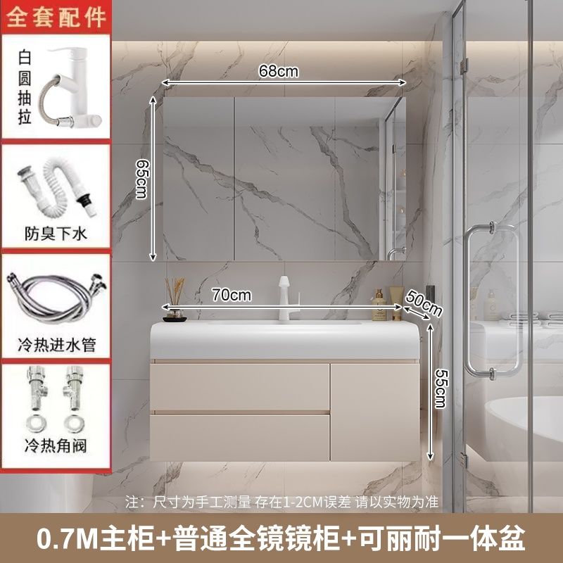 可丽耐一体盆陶瓷盆陶瓷浴室柜洗脸卫生间洗漱台陶瓷洗手盆柜组合
