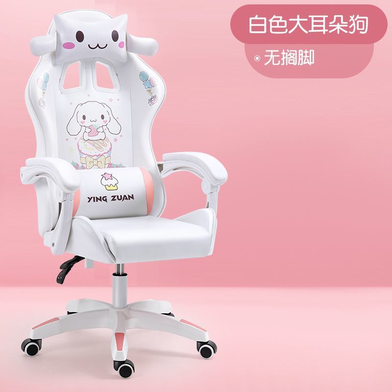 玉桂狗电竞椅舒适靠背升降电脑椅网红家用女生主播直播游戏座椅