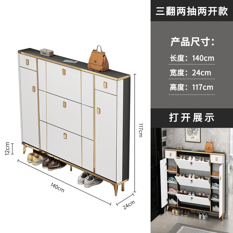厂家直销轻奢超薄翻斗鞋柜家用门口大容量靠墙多功能易组装玄关柜
