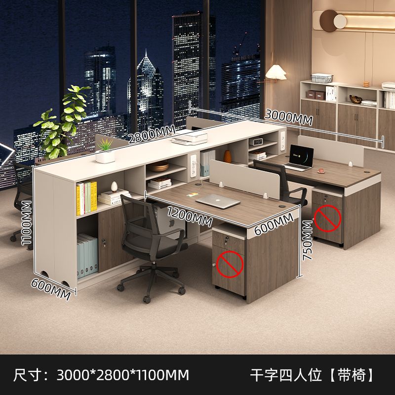 财务桌T型双人位办公桌简约现代办公室职员办公桌椅组合时尚工位