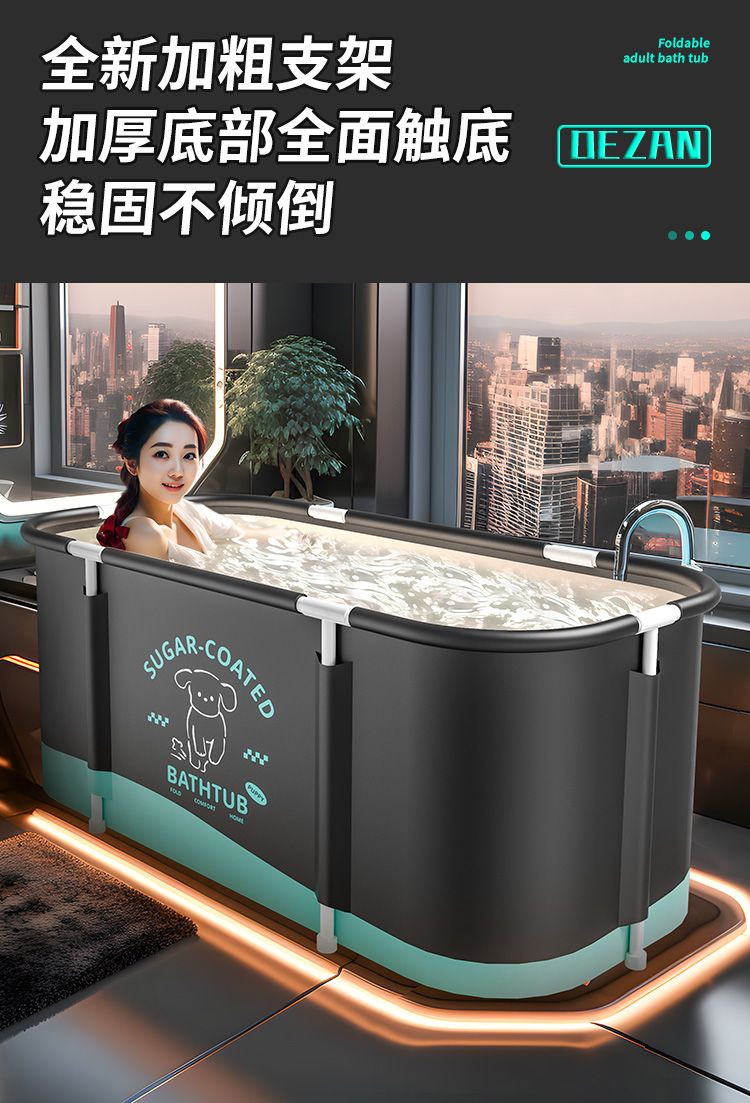 成人泡澡桶可摺疊長方形浴缸小戶型浴盆宿舍家用加大藥浴浴桶清倉