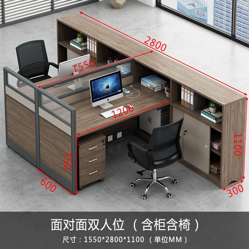 办公桌简约现代屏风隔断工位办公室员工财务职员多人办公桌椅组合