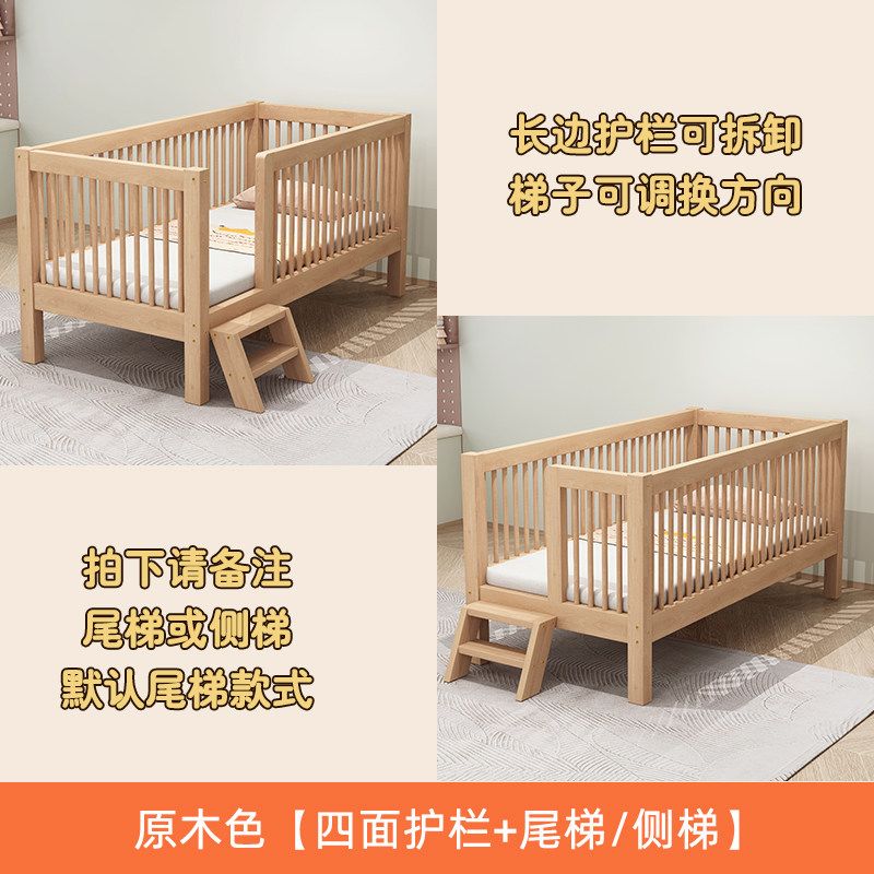 純實木兒童拼接牀高護欄櫸木嬰兒牀加寬神器牀邊男孩女孩公主小牀